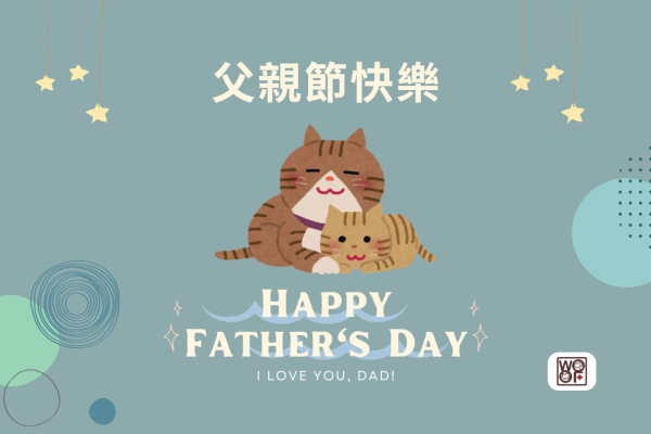 father's-day2026