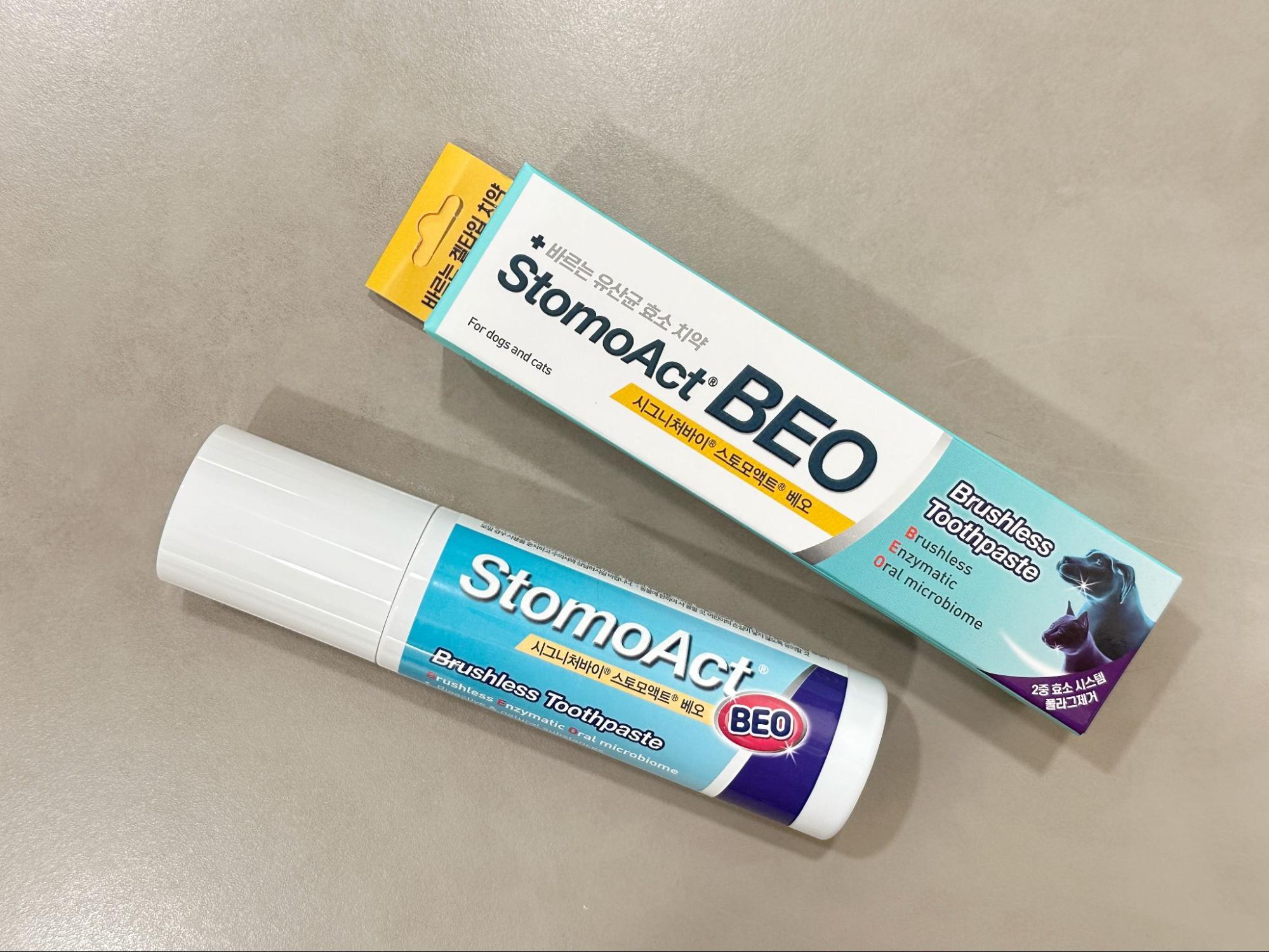 StomoAct BEO寵物牙膏