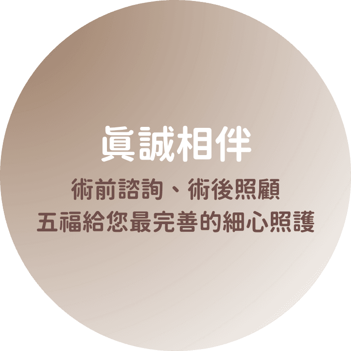 五福＿首內文圖 (12)