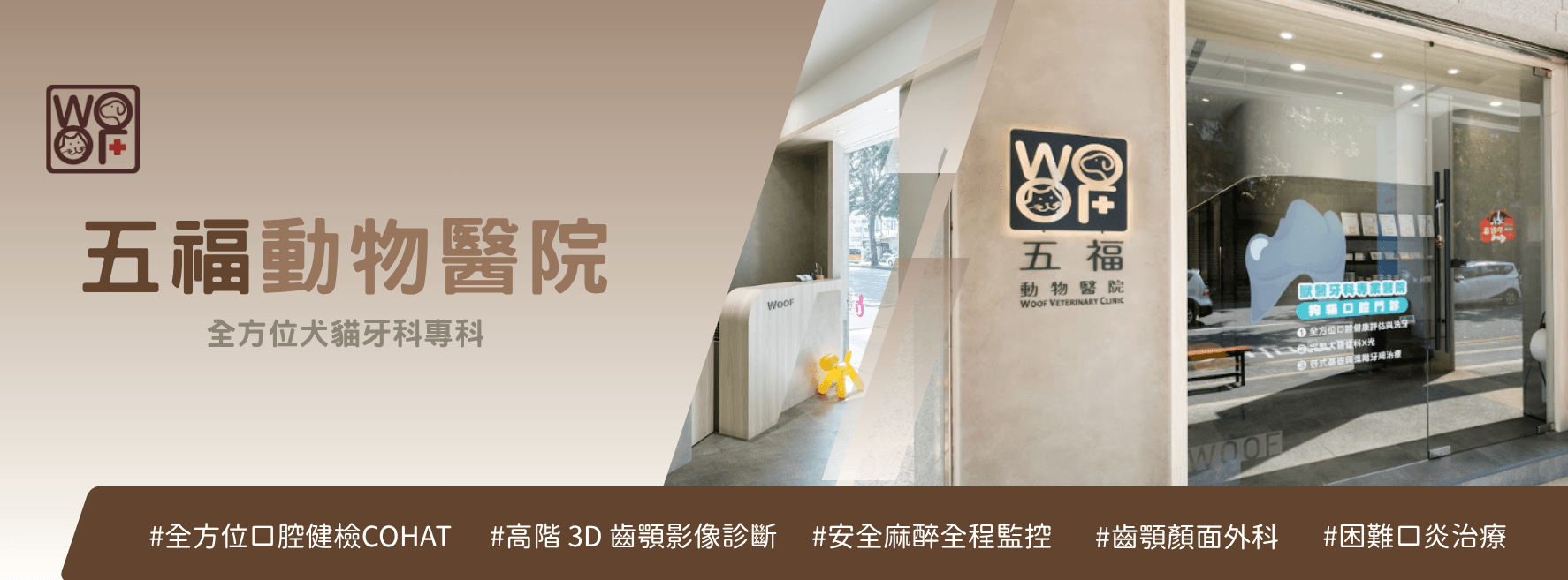 五福＿首內文圖 5